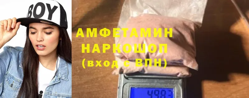 МЕГА ТОР  Белебей  Amphetamine Розовый 