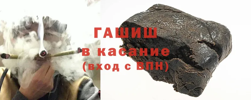 omg   Белебей  ГАШ hashish 